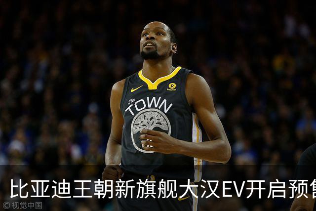 比亚迪王朝新旗舰大汉EV开启预售，24.99万元起重塑D+级旗舰轿车新标杆